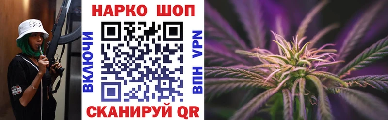 Купить закладку Мезень Кокаин  Вейп ТГК  ГАШ  Мефедрон 