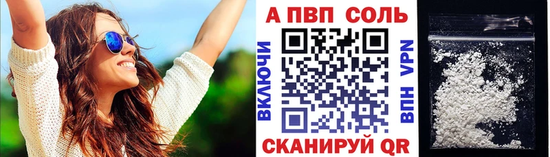shop телеграм  Мезень  Альфа ПВП СК 