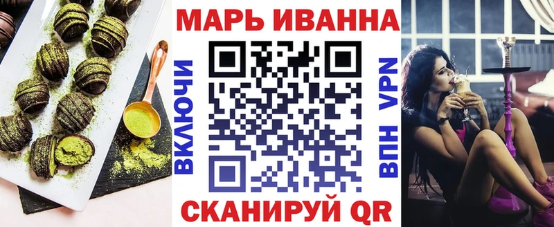 Еда ТГК конопля  hydra ссылки  Мезень 