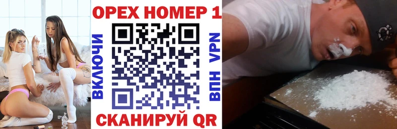 МЕГА ССЫЛКА  продажа наркотиков  Мезень  COCAIN Перу 