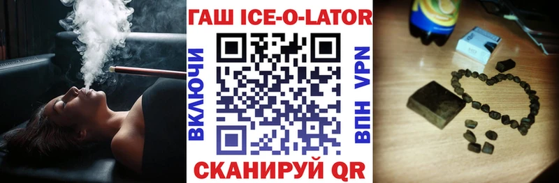 ГАШ Premium  Мезень 