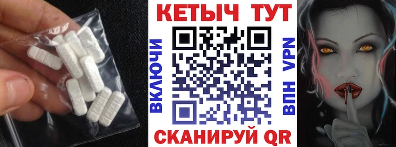 как найти наркотики  Мезень  Кетамин ketamine 
