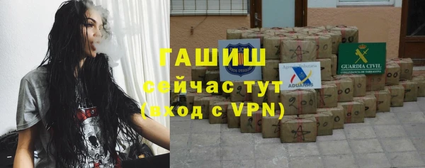 герыч Магадан