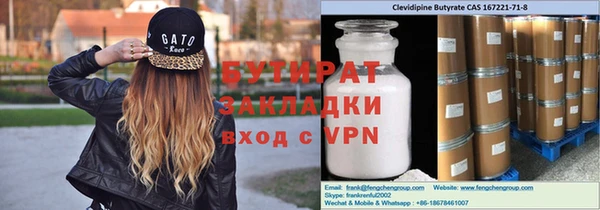 кокаин Майский
