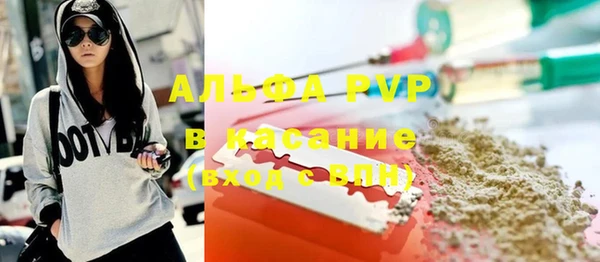 марихуана Краснослободск