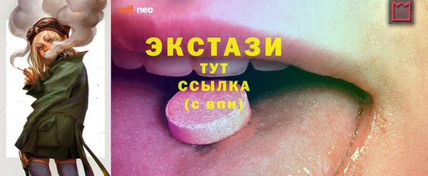 соль ск Верхнеуральск