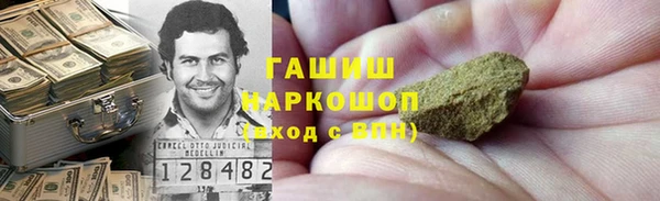 герыч Магадан