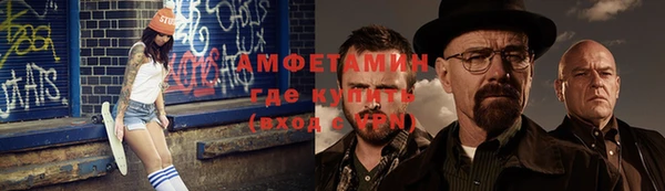 кокаин премиум Вязники