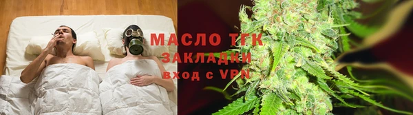 мяу мяу мука Волосово