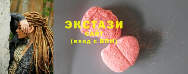марки lsd Вяземский