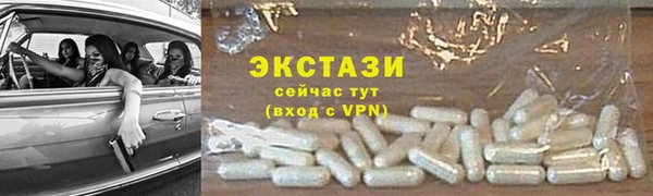 mix Магас
