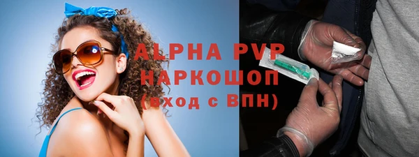мяу мяу кристалл Кулебаки