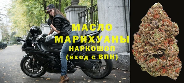 мяу мяу мука Волосово
