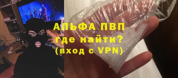 марки nbome Володарск