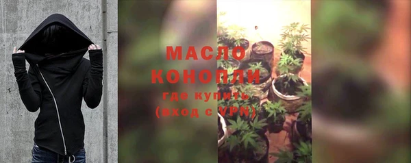 марки nbome Володарск