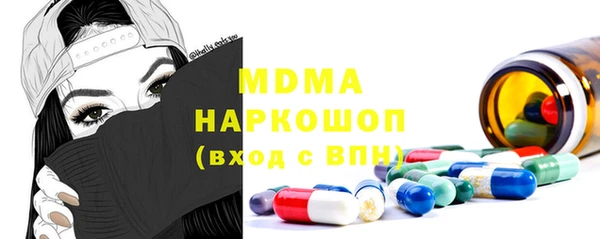 кокаин премиум Вязники