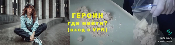 таблы Красавино