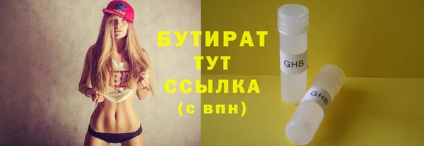 мяу мяу мука Волосово
