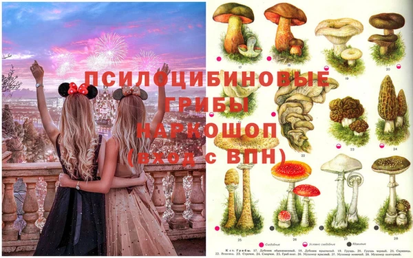 марки nbome Володарск