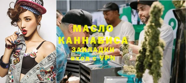 марки lsd Вяземский