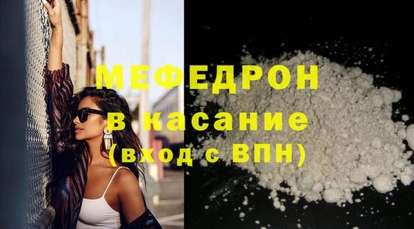 дживик Волоколамск
