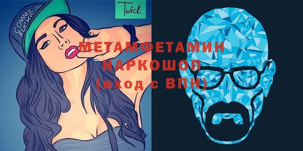 кокаин премиум Вязники