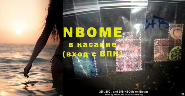 кокаин премиум Вязники