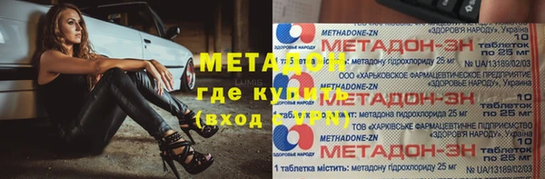 мяу мяу мука Волосово