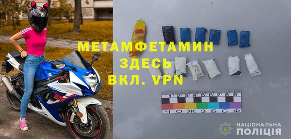 таблы Комсомольск