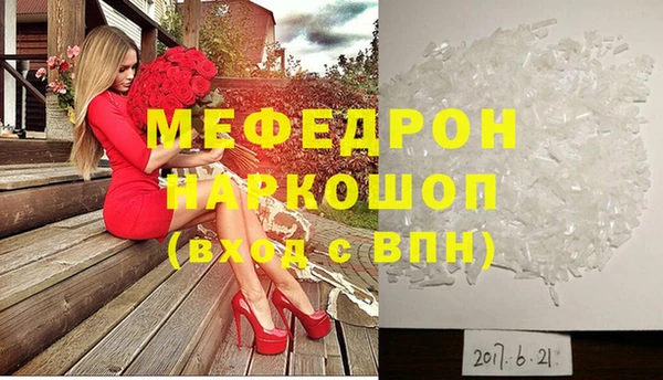 марки nbome Володарск