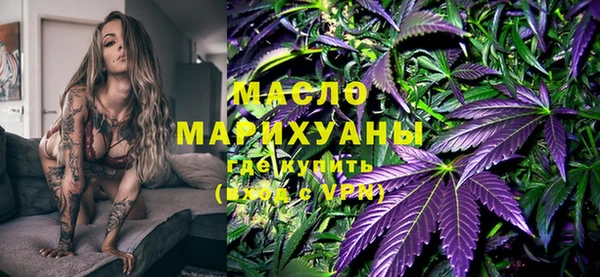 таблы Комсомольск