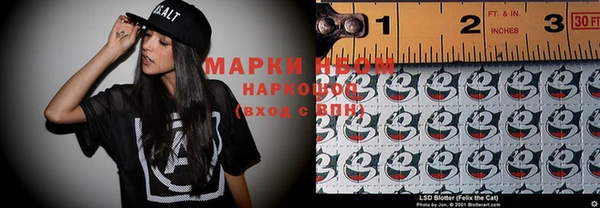 гашик Куйбышев