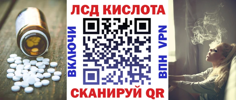 LSD-25 экстази ecstasy  Мезень 