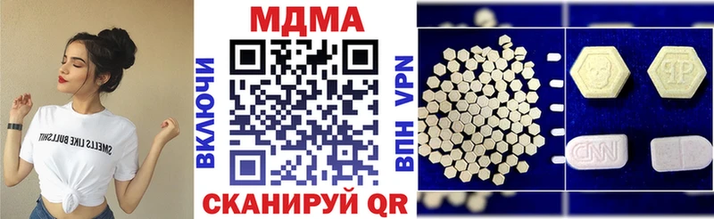 МДМА Molly  Мезень 