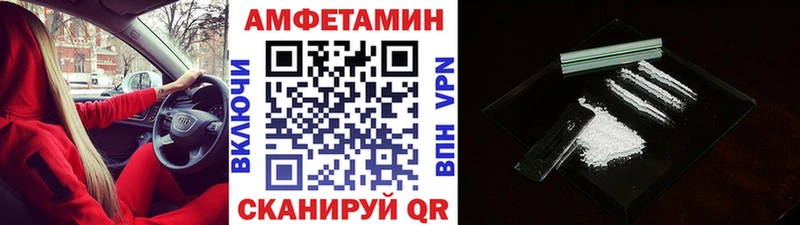 Первитин пудра  купить наркотик  ссылка на мегу ссылка  Мезень 