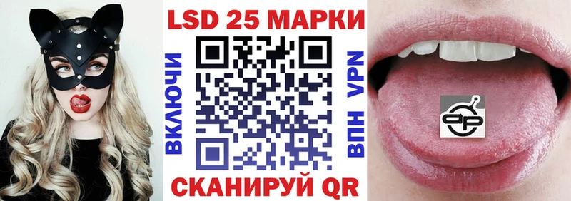 Марки 25I-NBOMe 1,5мг  Мезень 