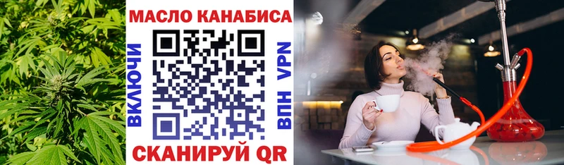 KRAKEN tor  Мезень  ТГК гашишное масло 